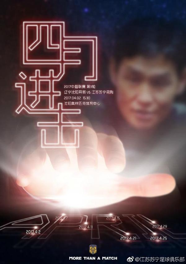 影片讲述封神之战3000年后，哪吒在这一世重生成为机车青年李云祥，龙族等前世仇家卷土重来，在封神榜重排之际，大战一触即发